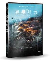 合友唱片 異種獵殺 布魯斯威利 湯瑪斯傑恩 Anti-Life DVD 歷史價格詳細信息