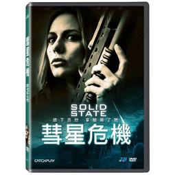 彗星撞地球DVD1區美版：摩根&middot;費里曼，伊利亞&middot;伍德，蒂雅&middot;李歐妮 歷史價格詳細信息