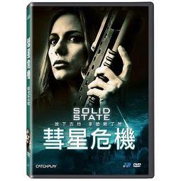 合友唱片 面交 自取 機器戰犬 A-X-L DVD 歷史價格詳細信息