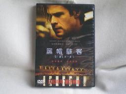 中古品 DVD 出租版 花甲大人轉男孩 主演 歷史價格詳細信息