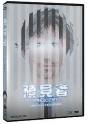 預見50歲後的大小事：生命中不能不知的關鍵時刻，集各領域專家教你解決中年[二手書_良好]2824 TAAZE讀冊生活 歷史價格詳細信息