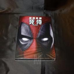 DVD 惡棍英雄：死侍 DVD台灣正版 二手；萊恩雷諾斯 <綠光戰警><降魔戰警><狡兔計畫><玩咖髂宅爸><活埋> 歷史價格詳細信息