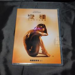 全新影片《改變90%人類生活的創意設計》DVD 歷史價格詳細信息