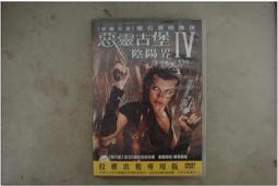 惡靈古堡首部曲：拉昆市DVD Resident Evil 台灣正版全新111/2/25發行 歷史價格詳細信息