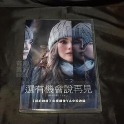 全新影片《有客到》DVD 劉心悠 徐子珊 謝婷婷 蔡瀚億 郭偉亮 故事以殯儀業為背景 歷史價格詳細信息