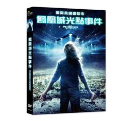 鳳凰光學顯微鏡XTL-165-LB雙目體視專業工業電子體式測量 3.5-90 歷史價格詳細信息