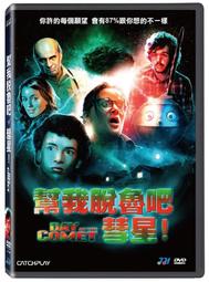 台聖出品 – 阿姐萬萬醉 DVD – 由蜜拉庫妮絲、克莉絲汀貝爾、凱瑟琳哈恩主演 - 全新正版 歷史價格詳細信息