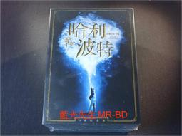 [DVD] - 哈利波特：混血王子的背叛 Harry Potter 雙碟紀念版 ( 得利公司貨 ) 歷史價格詳細信息