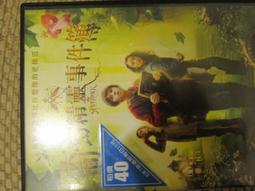 《奇幻精靈事件簿(2)：魔石與蛤蟆精--The Seeing Stone》ISBN:9864173553│天下文化 歷史價格詳細信息