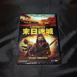 全新影片《末日殖民地 》DVD 當地球被冰封，生存成為唯一的目標，為了不再飢餓，你願意放棄什麼？ 歷史價格詳細信息