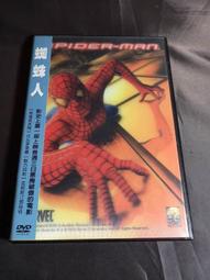 蜘蛛人 雙重身分 HeroClix Iconix Spider-Man Double Identity 高雄龐奇桌遊 歷史價格詳細信息