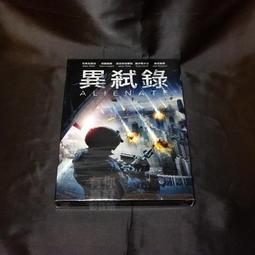 全新影片《玩酷日記》DVD 詹姆斯馬昆 克里斯梅森 漢娜布蘭德 路西恩拉維斯康 瓦莉絲黛 歷史價格詳細信息