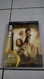 《魔戒二部曲：雙城奇謀》ISBN:9570823372│聯經│托爾金│三319 歷史價格詳細信息