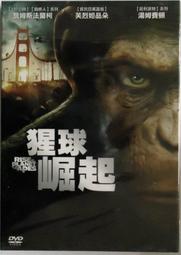 《超越時空》得利影視 20世紀 福斯 七龍珠 全新進化 DVD 2手出租版 孫悟空 科幻 動作 歷史價格詳細信息