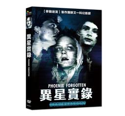 台聖出品 – 超異能偵探 DVD – 由克里斯帝弗爾默、艾琳莉莉、莉亞克莉絲汀強森主演 – 全新正版 歷史價格詳細信息