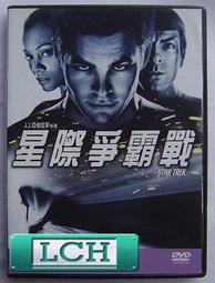 ◆LCH◆正版DVD《星際大戰外傳：俠盜一號》-費莉絲蒂瓊斯、甄子丹(買三項商品免運費) 歷史價格詳細信息