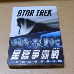 正版收藏DVD 星戰啟示錄 紙盒版(中文字幕) 歷史價格詳細信息