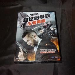 全新影片《學霸玩到趴》DVD 克里斯麥考伊 柔伊德區 艾希莉賈德 尼可拉斯布朗 歷史價格詳細信息