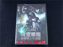 [DVD] - 時空攔截：二戰英豪 Flight World War II ( 睿客正版 ) 歷史價格詳細信息