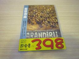 山核桃托墊荼托荼墊高端手工制作美工藝品黑胡桃木 歷史價格詳細信息