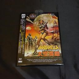 大衛漢索霍夫 David Hasselhoff－溫馨聖誕夜The Night Before Christmas 歷史價格詳細信息