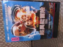 超異能冒險(二手DVD)~巨石強森主演~蜘蛛人,X戰警特效團隊! 歷史價格詳細信息