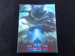 BEYOND正版CFA450N比賽款擊劍保護服全身裝2023新標準舒適款改進版 歷史價格詳細信息