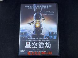 Salyu 20th Anniversary Tribute Album “grafting” 日版3CD 歷史價格詳細信息