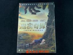 敲門：禁忌/笭菁【城邦讀書花園】 歷史價格詳細信息