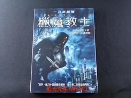 [藍光先生DVD] 獵頭武士 The Headhunter (原創正版) 歷史價格詳細信息