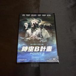 全新影片《大三元》DVD Ella 陳嘉樺 張軒睿 黃仲崑 方季惟 陳怡妤 歷史價格詳細信息