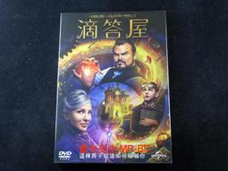 The House with Chicken Legs (英國版)(平裝本)【禮筑外文書店】[69折] 歷史價格詳細信息
