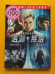星際爭霸戰的電影藝術/馬克．寇達．維茲 文鶴書店 Crane Publishing 歷史價格詳細信息