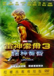 正宗百年雷擊桃木男女款108顆佛珠手錬老料手錬桃木手串闢X招X2.0 歷史價格詳細信息