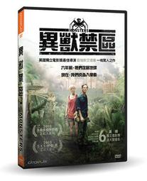 [DVD] - 異弒錄 Alienate ( 海樂正版 ) 歷史價格詳細信息