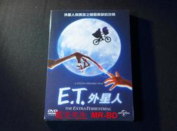 E.T. 20th Anniversary Spaceship Viewer Wendy&rsquo;s Kids Meal Universal Studios ET 歷史價格詳細信息