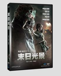 瓦薩潘鬆 龍婆通蜀路翁 年份可以負責人的說應該是2507-2 -2847 歷史價格詳細信息