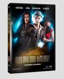 台聖出品 – 超級英雄有限公司 DVD – 由傑森賽迪洛、阿卡夏維拉羅勃茲主演 – 全新正版 歷史價格詳細信息