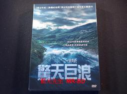驚天大逆轉 國語DVD 鐘漢良/李政宰/朗月婷/李彩英 歷史價格詳細信息