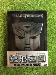 金剛 雙碟零售特別版 DVD 魔戒彼得傑克森 娜歐蜜華茲 衰腳神父傑克布萊克 歷史價格詳細信息