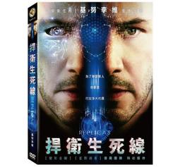 合友唱片  自取 自衛的藝術 The Art of Self-Defense (DVD) 歷史價格詳細信息