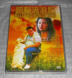 港星午馬電影93部合集智能電視mp4高清視頻懷舊經典64G優盤 歷史價格詳細信息