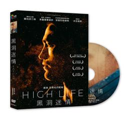 黑洞迷情DVD，High Life，羅伯派汀森, 茱麗葉畢諾許，台灣正版全新 歷史價格詳細信息