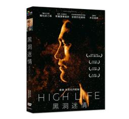 黑洞迷情DVD，High Life，羅伯派汀森, 茱麗葉畢諾許，台灣正版全新 歷史價格詳細信息