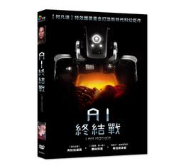 史拜斯 路經這世界 Spies By Way of the World 83305 歷史價格詳細信息