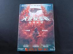 [藍光先生DVD] 異獸戰區：黑暗大陸 Monsters : Dark Continent ( 台灣正版 ) 歷史價格詳細信息