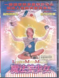 未拆封 正版日片DVD【偵探事務所 詐欺獵人】-柏原收史 鹽谷 瞬 柳 由立 日本偵探005 歷史價格詳細信息