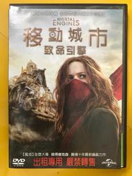 【百匯門】致命追緝令DVD 《台灣市售&quot;絕版&quot;(保持良好) 湯米李瓊斯 / 艾希莉賈德》 歷史價格詳細信息