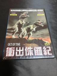 衝出寧靜號　市售版 【買四送一】(滿千免運費) 正版 台灣發行DVD　 ~ 160 元　 艾倫圖克 / 奈森菲利安 歷史價格詳細信息