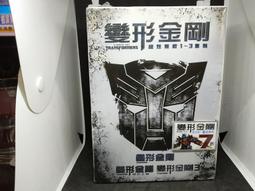 變形金剛 3 DVD Transformations Dark of The Moon (麥可貝/導演) 歷史價格詳細信息